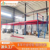 Customized loft platform multi-functional loft shelves factory office warehouse build loft-style storage shelves