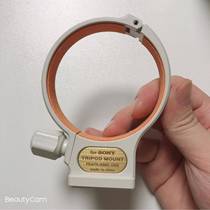Suitable for novice tripod ring Sony FE70-200mmf4GSEL70200G lens flocking all-metal seat ring