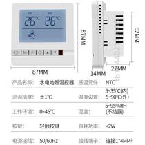 Control panel universal thermostat intelligent thermostat switch heating temperature control water heating temperature control panel LCD water floor