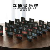 Werewolf board game card killing vertical number plate waterproof PVC frosted double-sided survival number 1-20 a total of 20 cards