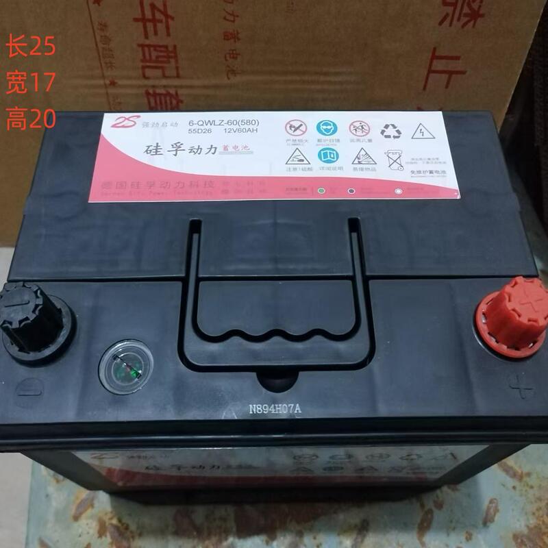 Camel Maintenance-Free 12V45Ah/60/85/100/120/135/150/200Ah Silicon-Based Car Generator