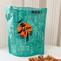 (Instant discount for new customers) I’m hungry and I took a bite of the crunch~it’s so delicious. Banana crisp roll with many flavors.