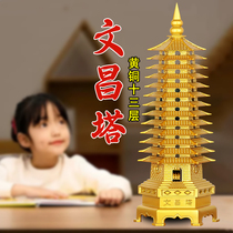 Wenchang Tower pure brass 13th floor and 9th floor Wenchang Tower study and living room decorations for students
