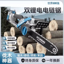 German quality chainsaw household tree sawing small handheld lithium battery large capacity rechargeable chainsaw logging chain saw