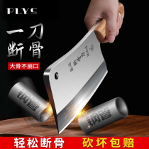 Zhang Xiaoquans special knife for chopping bones bone chopping knife household heavy-duty thickening large bone chopping knife butchers commercial bone chopping knife