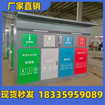 Factory direct sales outdoor intelligent garbage classification box timed and fixed-point foot-operated garbage classification and recycling kiosk can be customized