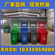 Factory direct sales outdoor timed fixed-point foot-operated garbage bin intelligent recyclable garbage bin garbage classification collection kiosk