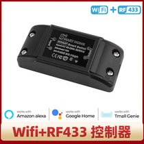 Tuya Smart Home WIFI 433 Controller Module Wireless Remote Control APP Voice Timing On-Off Switch