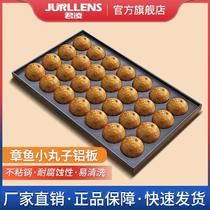 Junling Octopus Meatball Machine Commercial Internet Celebrity Multifunctional Octopus Meatball Machine Gas Fish Ball Plate