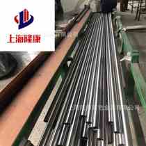 Supply NS411 corrosion-resistant alloy plate NS4101 nickel-based alloy rod 0 05-3 0 foil tape with strong corrosion resistance