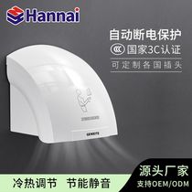 Fully automatic induction hotel restaurant commercial hand dryer mobile phone hand dryer home bathroom hand dryer hand dryer