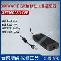 GST360A36-C6P Taiwan MEAN WELL 360WAC-DC high reliability industrial adapter 10A power 360W