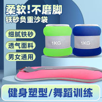 Weight-bearing sandbag leggings for men and women running hand leggings yoga fitness sports dance training children and students sandbags