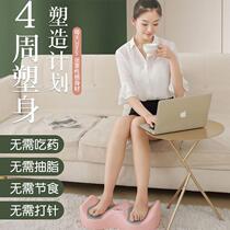 Fat-slinging machine vibrating and shaking machine lazy slimming standing exercise body shaping fat-exploding fitness machine leg beauty machine home use