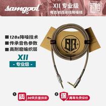 Initialize musical instrument samgool electric guitar cable noise reduction cable performance instrument 6 5 sound card recording sound