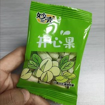 Miao Ke Pistachio Salt Baked Flavor Independent Small Bags Leisure Snacks Snacks Fried Dried Goods New Years Nuts 5 Packs
