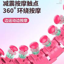 Source manufacturer hula hoop smart massage 24-section hula hoop new removable hula hoop that cannot be thrown away