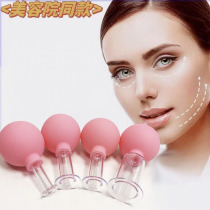 Vacuum silicone facial beauty jar household walking cup facial lifting cupping ball irrigation facial beauty cupping cup