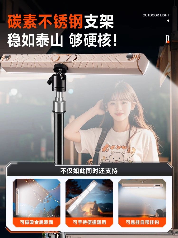 Outdoor Camping Light, Strong Light, Long Battery Life, Portable Rechargeable Lighting, Emergency Light, Multi-Functional Outdoor Camping Light