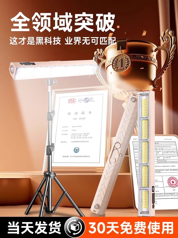 Outdoor Camping Light, Strong Light, Long Battery Life, Portable Rechargeable Lighting, Emergency Light, Multi-Functional Outdoor Camping Light