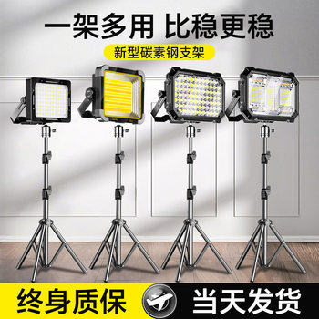 Lamp for Night Market Stalls, Outdoor Led Rechargeable Lighting, Night Market Lamp, Household Emergency Portable Camping Lamp, Ultra-Long Battery Life