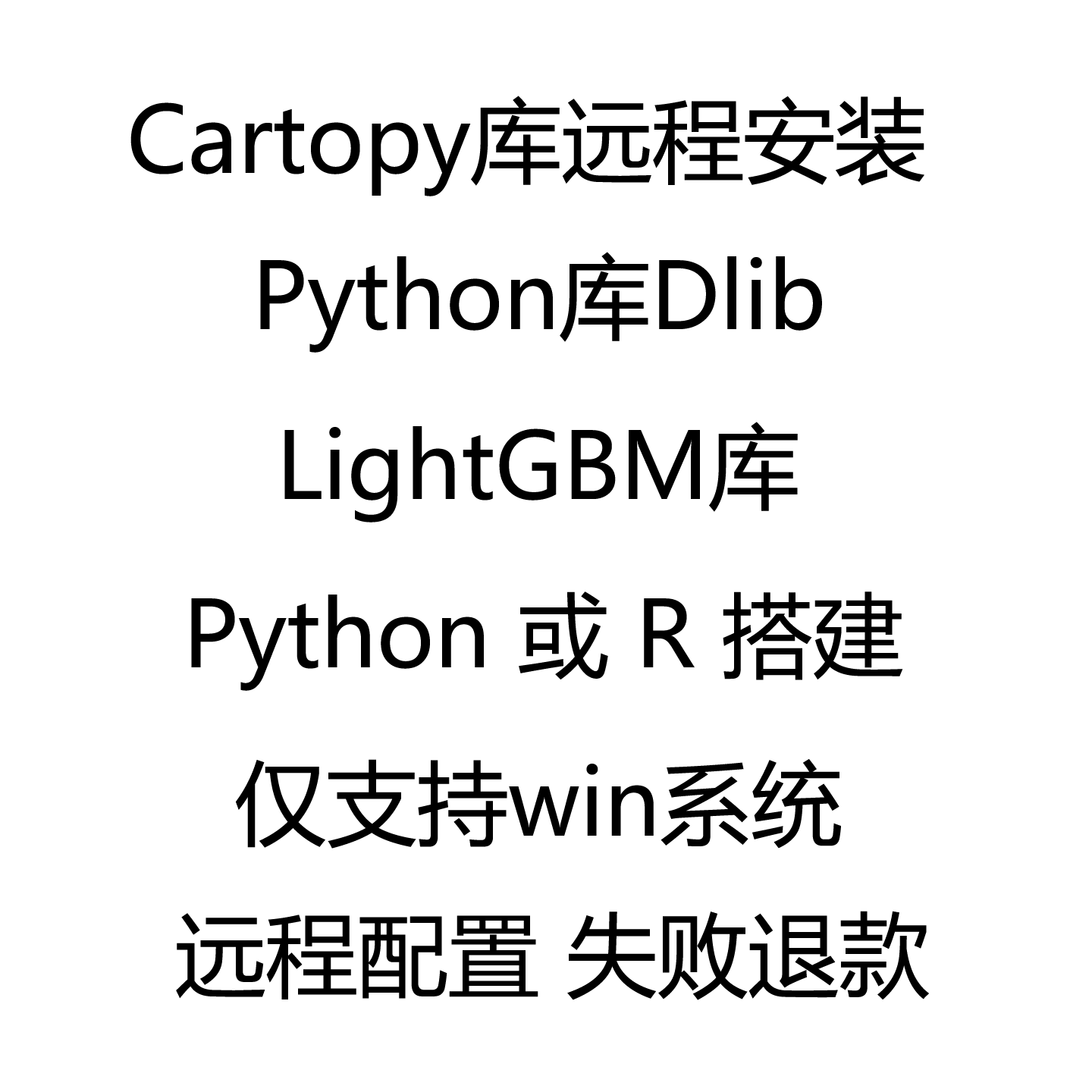 Cartopy Dlib Lightgbm Drawing Library Remote Installation and Configuration to Build a Gradient Algorithm Framework