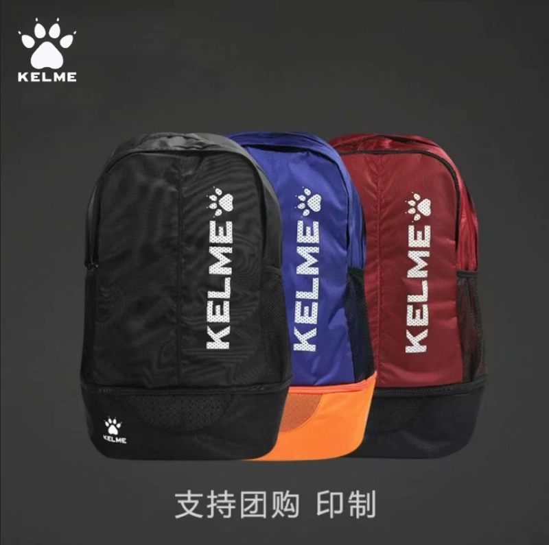 Kalmei Multifunctional Sports Backpack Kidsren's and Adults' Basketball and Football Training Equipment Bag