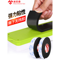 Door and window wind and dust soundproof seal strips sponge foam buffer bump strips EVA black single-sided tape self-adhesive strips