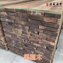 Supply of ebony board puzzles African logs dried Airi Guyi Sumu solid boards ebony wood