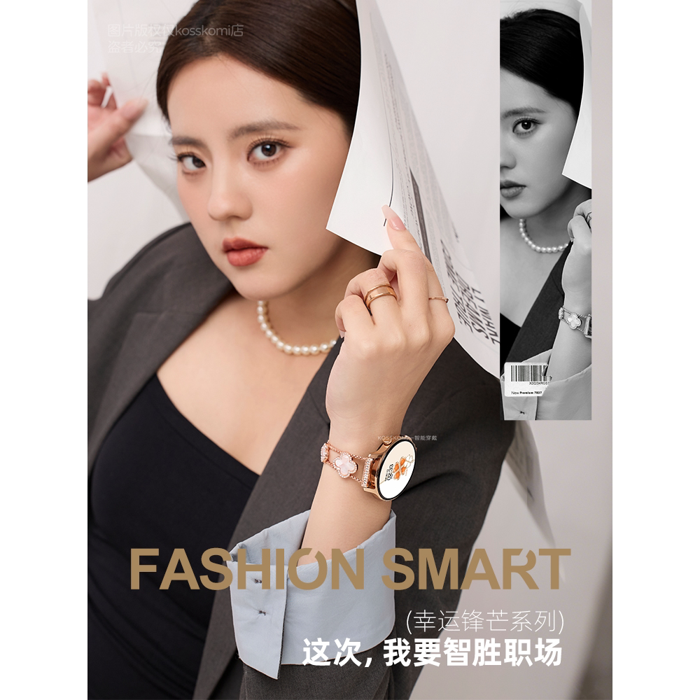 智能手表女士高颜值时尚四叶草蓝牙通话多功能适用于手机WATCH3心率监测血压可支付运动手环2025新款