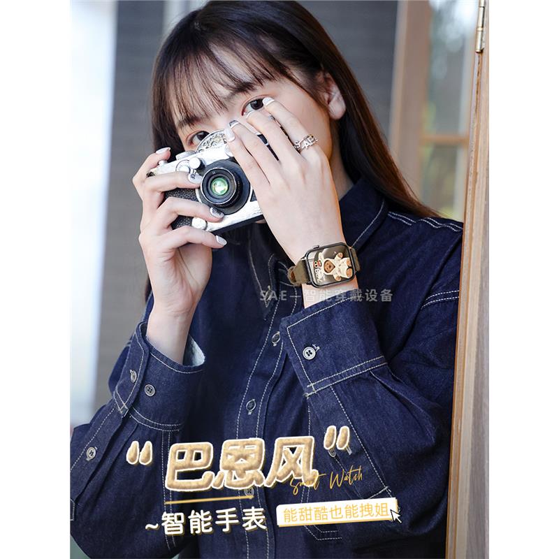 华强北watch智能手表女款s9支付NFC接打电话小蛮腰情侣运动手环男