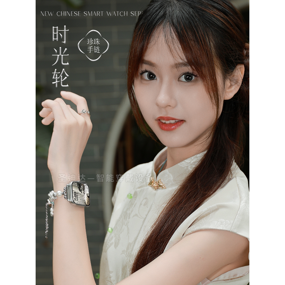 智能手表女款多功能蓝牙通话支付新款珍珠手链礼物适用于智能手机