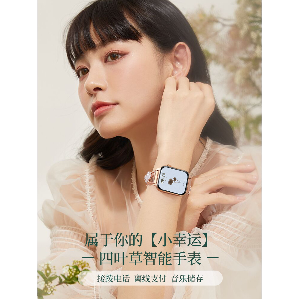 智能手表女士2025蓝牙电话多功能适用于手机心率运动手环