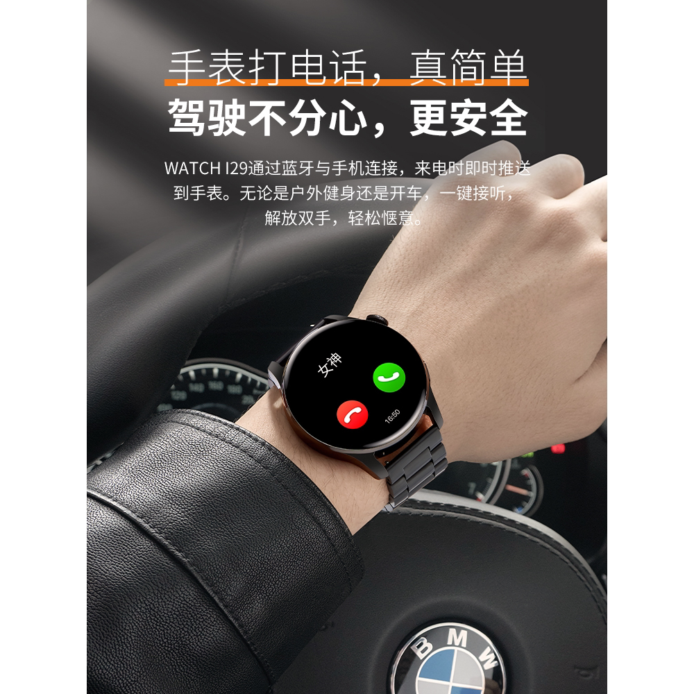 智能手表男士2025新款可接打电话多功能蓝牙运动支付听歌通话计步成人大人圆盘检测心率血压电子手环官方正品
