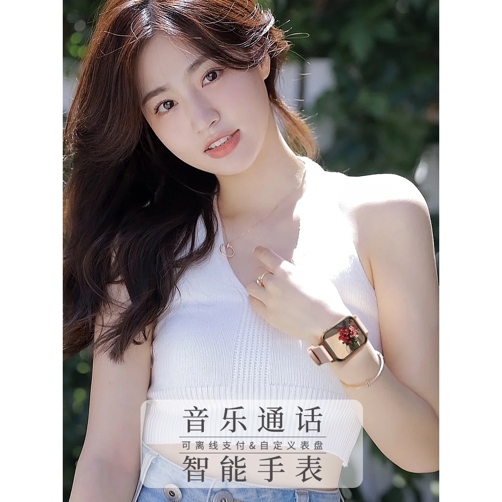 适用于手机女士智能手表蓝牙电话多功能运动手环男2025款