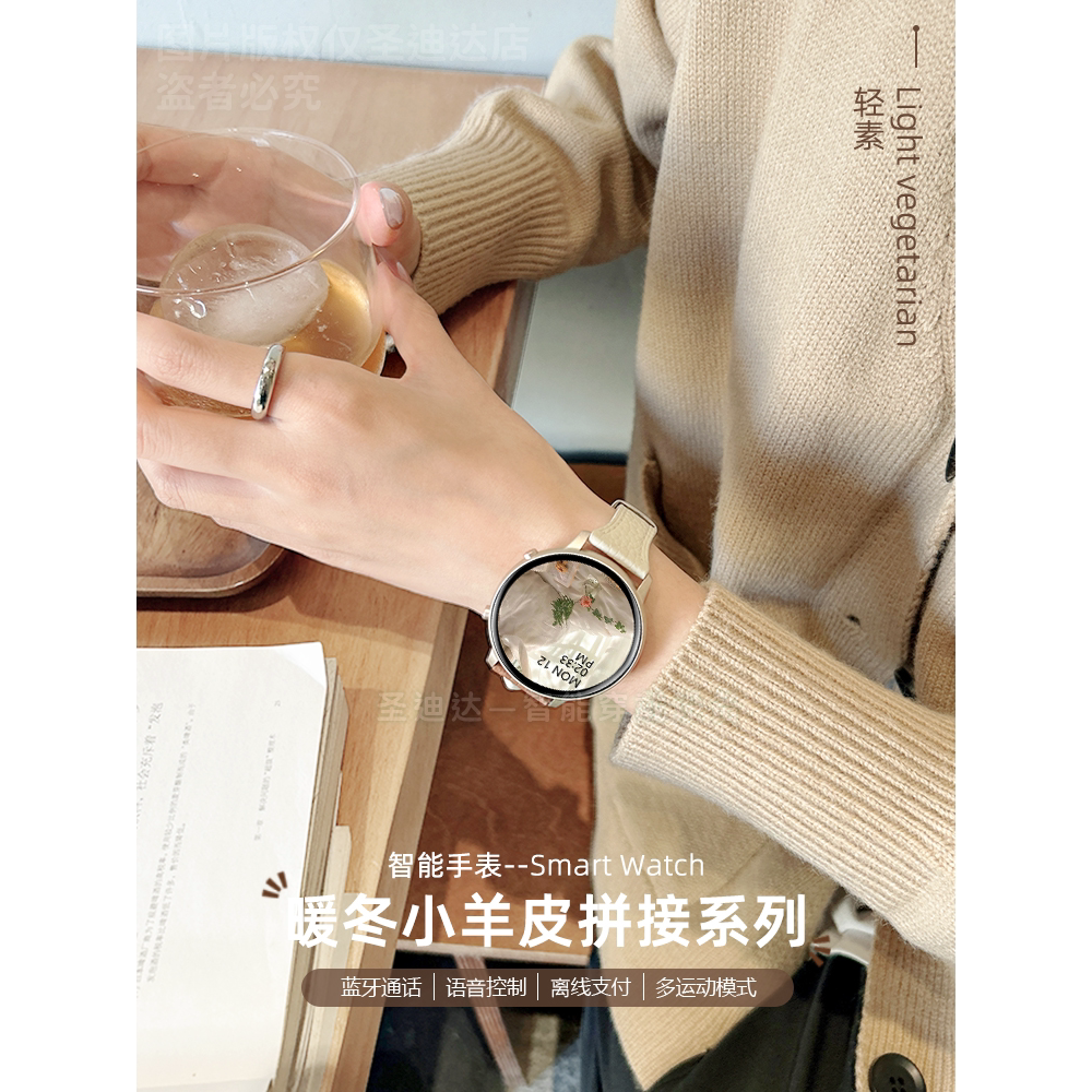 智能手表女生新款蓝牙通话支付拼接皮带美拉德风适用于智能手机