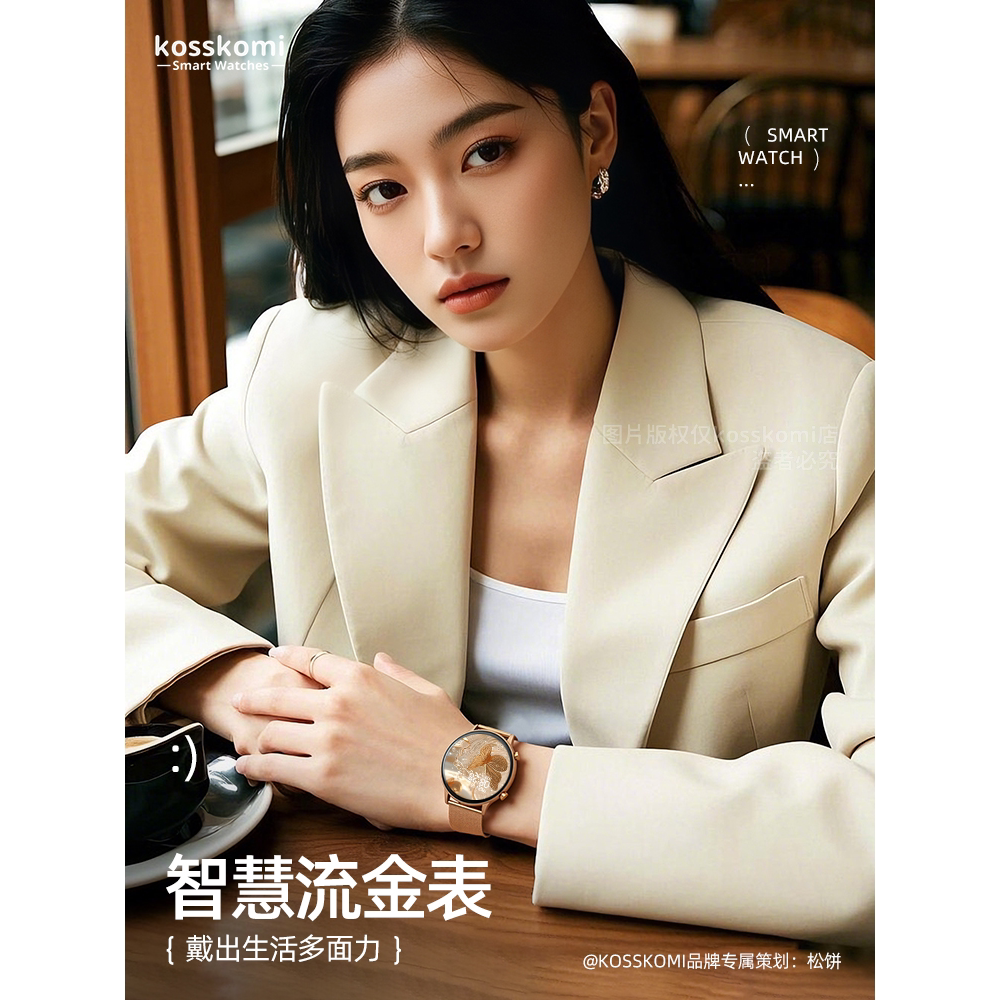 智能手表女款蓝牙通话2025新品适用于安卓手机多功能监测心率血压支付运动跑步学生情侣手环男士