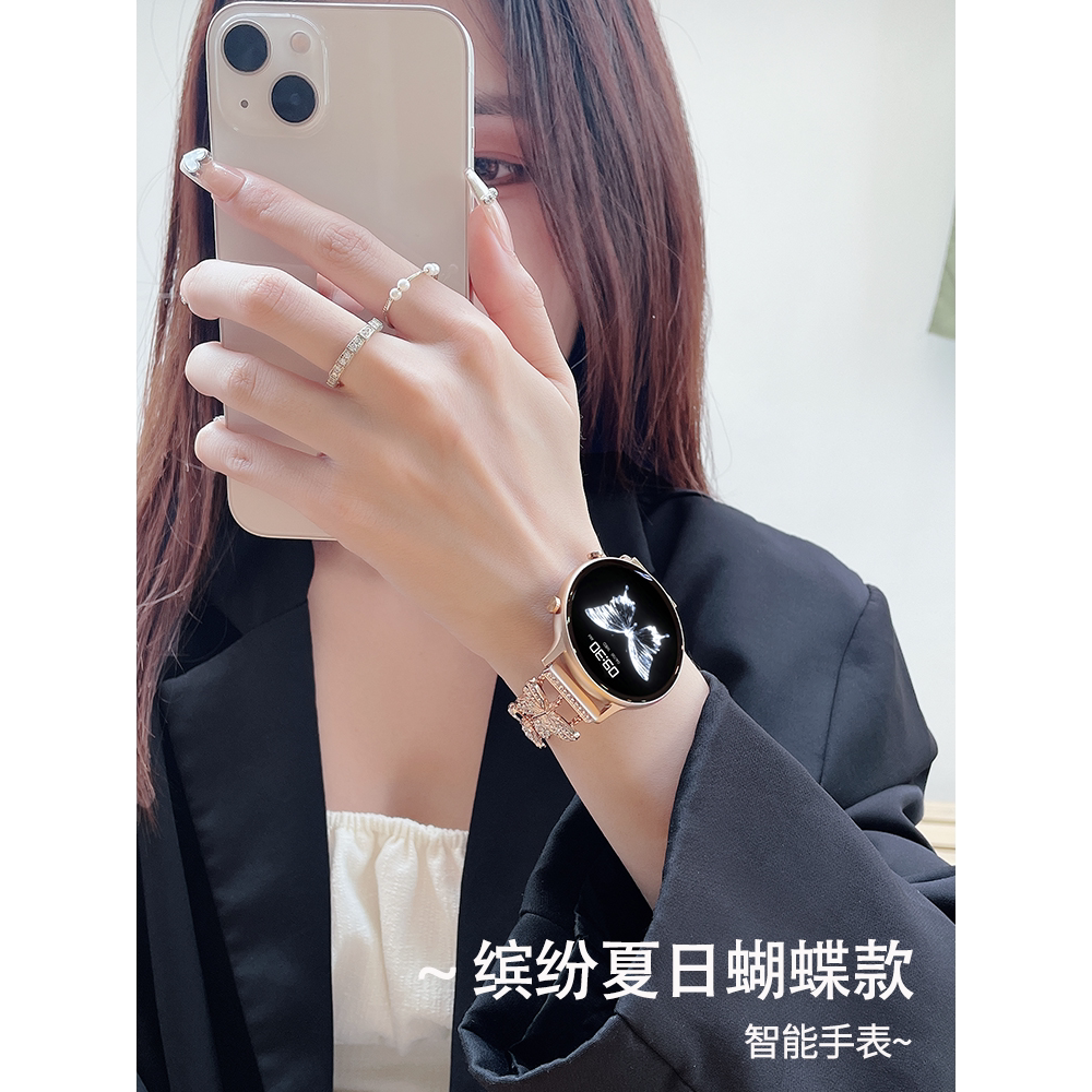 智能手表女士2025镶钻蝴蝶轻奢蓝牙电话多功能情人节礼物运动手环