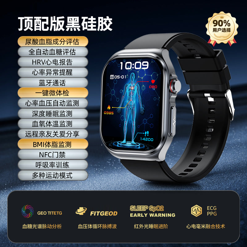 微体检血压监测高精度智能手环老人动态心率心脏量仪呼吸睡眠手环