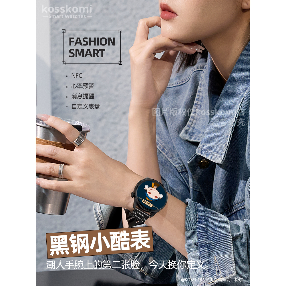 智能手表男女士同款2025新品多功能接打电话适用于安卓手机通用心率血压健康监测运动支付非机械电子表
