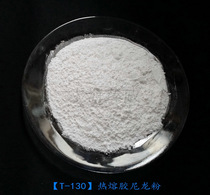 Shanghai Zhenwei ternary nylon manufacturer sells T-130 hot melt adhesive nylon powder copolymerized low melting point nylon powder