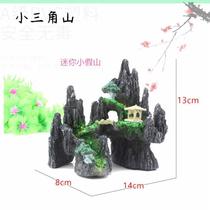 abay fish tank mini tank simulation small rockery aquarium landscaping decoration crafts resin flocking rockery pendulum