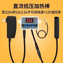 Heating rod bottom clip sea fishing centimeter six-sided casting constant temperature plain headdress turtle simple mini low water level small