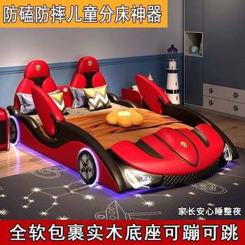 Baby crib boy card unbranded/online celebrity car girl solid wood racing small bed single bed boy car