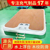 Water wood grain anti slip inflatable cushion EVA sea yacht