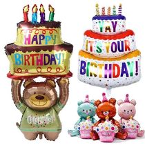 Cartoon Bear Cake Foil Balloon Birthday Party Large 3-Layer