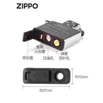 Original zippo flint asbestos core zippo flint grains 6 grains kerosene lighter accessories special zp universal