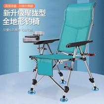 Source European style reclining all-terrain small fishing chair folding multi-functional fishing chair new portable manufacturer