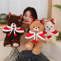 Cute cloak Christmas teddy bear doll plush toy bear hug bear doll girls Christmas gift