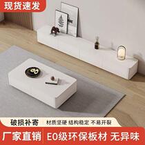 Nordic cream coffee table TV cabinet floor-standing combination rounded corner hanging TV cabinet small apartment floor-standing Internet celebrity coffee table